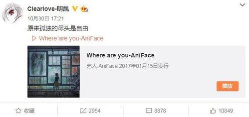 小岩最新爆料微博视频,最新爆料内容大起底