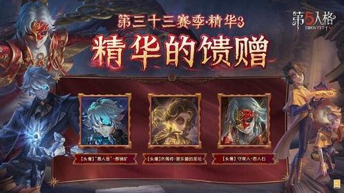 第五人格最新爆料精华,神秘精华爆料，全新角色与机制即将揭晓！