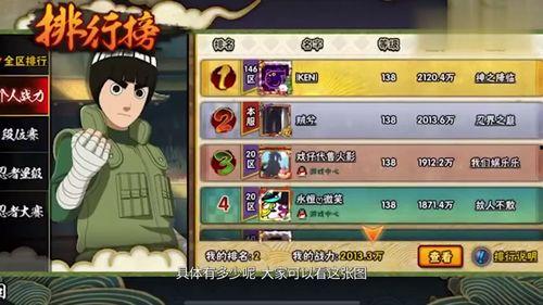 火影忍者手游大聪明最新爆料,大聪明最新爆料，全新角色与玩法即将上线！