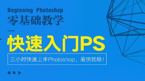 热点爆料入门教学视频,入门教学视频深度解析